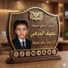 نصيف المرهبي's profile picture