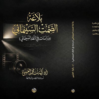 ZakYahALotaibi's profile picture