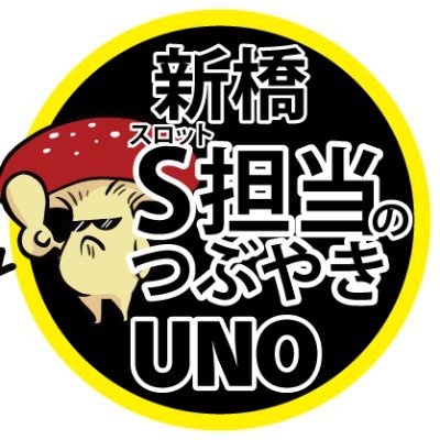SL_U_shinbashi's profile picture