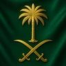 سـعد 🇸🇦's profile picture