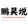 Penghao Zhang 的头像