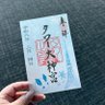 あき🍼˖ ࣪⊹ 的头像
