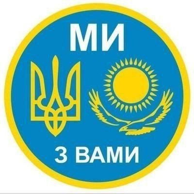 миллиард казахстанцев's profile picture