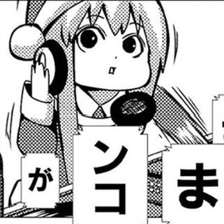 エロう丸イクイクイクイクイクイク's profile picture