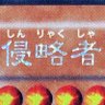 Profilbild von すのーめん