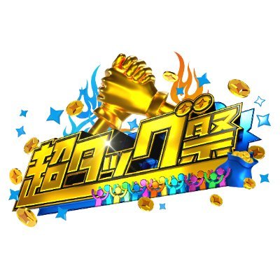 chotagsai_tbs's profile picture