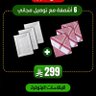 عاصفة الحزم's profile picture