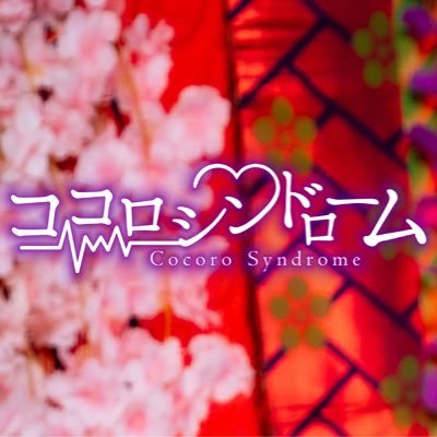 cocoro_syndrome's profile picture