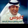 سعد 的头像