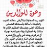 السبيعي 的头像
