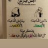 Profilbild von ━━╬٨ـﮩﮩ❤٨ـﮩﮩـ╬━❤️❥❥═══ 💔𝗛🫂الحلم المستحيل🫂𝗔💔═