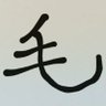 マアジの毛玉うおむすめ応援アカウント🐟️🏍️🐟️🌈🐟️👑🍽️👻🌸 的头像