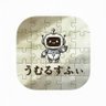 うむるすふぃ 的头像