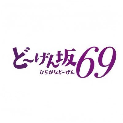 dgz69_hiragana's profile picture