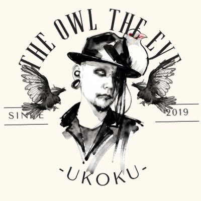 参眼の梟🦉-ukoku-'s profile picture