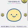 Profilbild von 駄菓孑礻キ