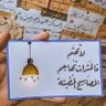 🤍🦋🦋نِضٓـ𝓝𝓲𝓭𝓪𝓵ـال 的头像