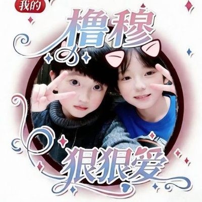 豚草馒's profile picture