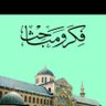 Фото профиля أبوعدالملك