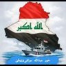 Фото профиля مسلم عربي