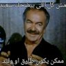 المكشخ 的头像