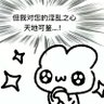 Profilbild von 杰法丞