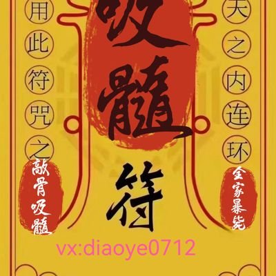 diaoye13's profile picture