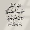 Фото профиля عبدالله