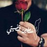 Profilbild von 🇵🇸Tareq Nasser🇵🇸