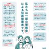 集団ストーカー被害者 profil fotoğrafı
