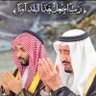 حروف الامان profil fotoğrafı