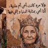 Фото профиля Faizah Alkhaldi