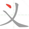 Hendra's profile picture