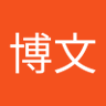 Profilbild von 稲田博文