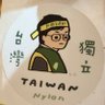 Chung-I Peter Lin 的头像