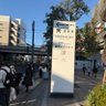 あたた profil fotoğrafı