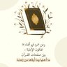 Фото профиля Noor Alhoda