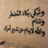Фото профиля محمد