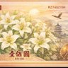 王建邦 的头像