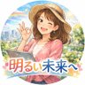 ぽい|明るい未来へ✨ 的头像