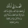 عمر التل profil fotoğrafı