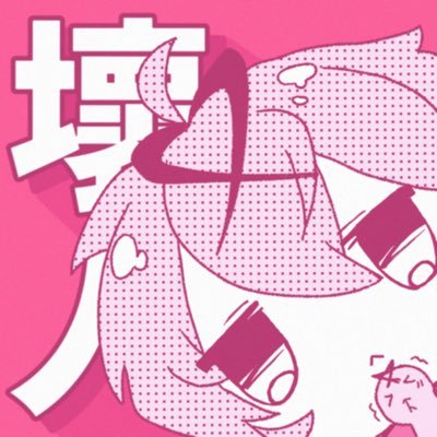 XH_Evildoer's profile picture