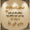عاشق الوطن 🇾🇪🫡 profil fotoğrafı