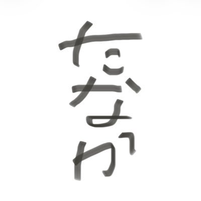 タナカデス's profile picture