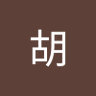 Фото профиля 老胡