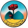 كان ياما كان's profile picture