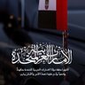 المنهالي 35's profile picture
