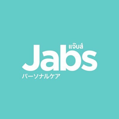 jabs official's profile picture