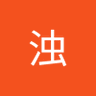 浊. profil fotoğrafı