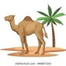 باب الصمان profil fotoğrafı